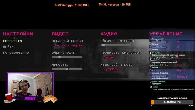 Стрим DISTRAINT 2 ➲ Стрим с вебкой ➲ Общение с чатом ➲ Прохождение DISTRAINT 2 ➲ #2 смотреть онлайн