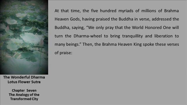 The Wonderful Dharma Lotus Flower Sutra Chapter 7: The Analogy of the Transformed City смотреть онлайн