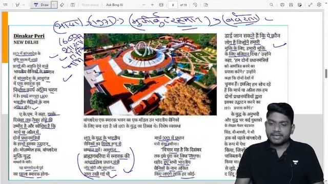 3 November - The Hindu & The Indian Express Analysis | Daily News Analysis | Current Affairs | UPSC смотреть онлайн