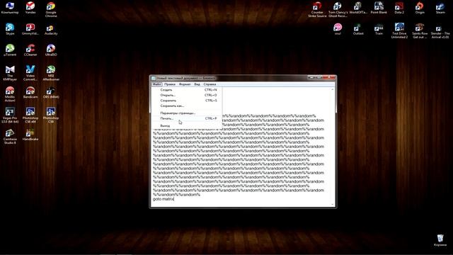 КАК СДЕЛАТЬ МАТРИЦУ НА КОМПЬЮТЕРЕ | ЭФФЕКТ МАТРИЦЫ | МАТРИЦА КАК В ФИЛЬМЕ | смотреть онлайн