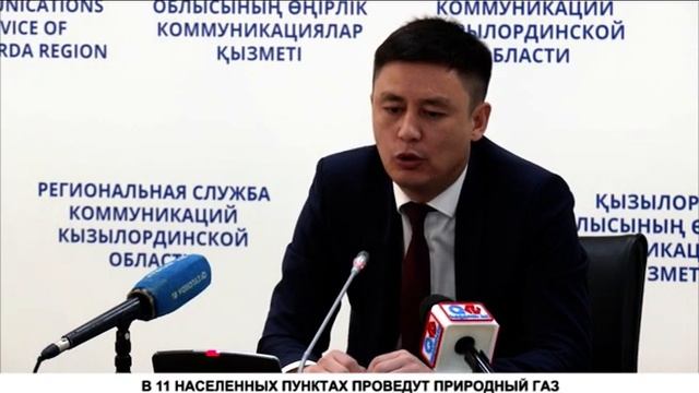 В 11 НАСЕЛЕННЫХ ПУНКТАХ ПРОВЕДУТ ПРИРОДНЫЙ ГАЗ смотреть онлайн