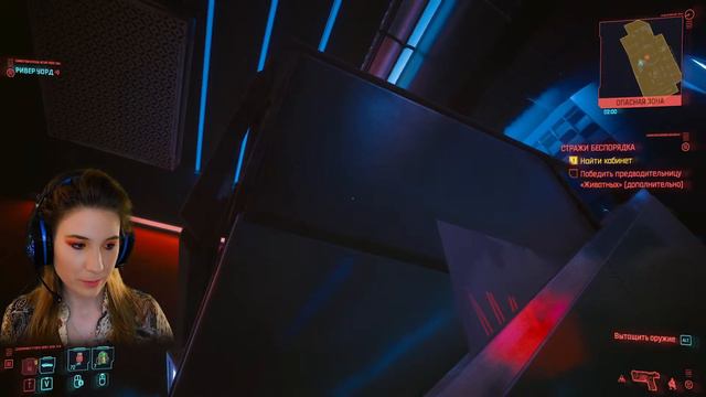 Стражи беспорядка ● Реанимация 🔋 CYBERPUNK 2077 🔋 Стрим # 9 смотреть онлайн