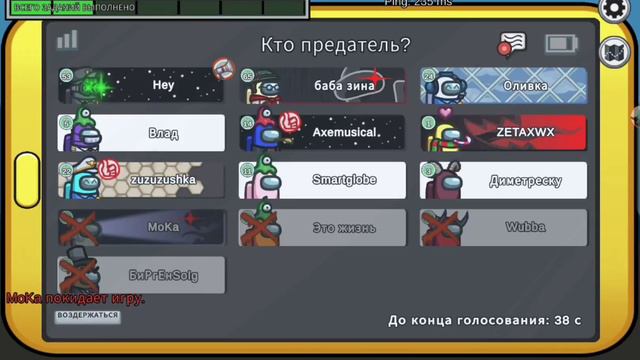 AMONG SUS смотреть онлайн