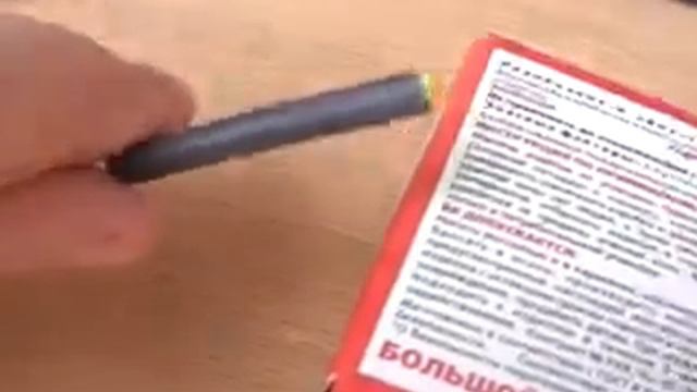 обзор петард корсар 1 и корсар 3 смотреть онлайн