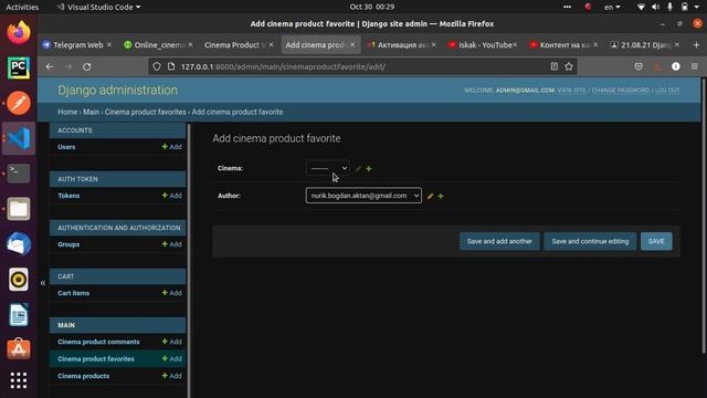 Project online cinema on Django(проект на django) смотреть онлайн