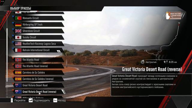 RiMS Racing Продолжение карьеры Первая загородная трасса смотреть онлайн