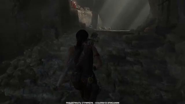 Tomb Raider. Стрим #2. смотреть онлайн