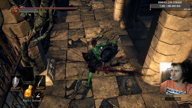 Dark Souls 3 ► ДЬЯКОНЫ ГЛУБИН #8 (by PankRat) 2023-05-08