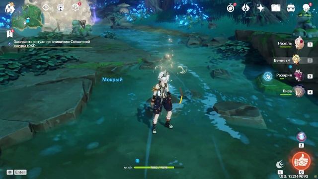 Супер подробный гайд по квесту Очищение священной сакуры до финала Genshin Impact Иназума загадки смотреть онлайн