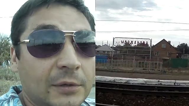 мержаново смотреть онлайн