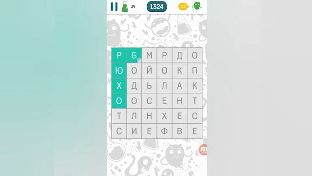 Филворды: Поиск слов (уровни 31 - 45) смотреть онлайн