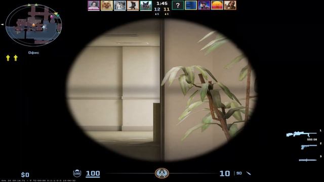 Почему когда стараешься все сливаются (CS2) смотреть онлайн