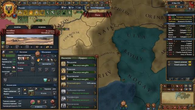 Europa Universalis IV Псков третий Рим №28 Снова в бой смотреть онлайн