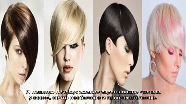 Самые модные женские цвета волос осень-зима 2021 года: обзор, 163 фото. Модный цвет волос осень-зи. смотреть онлайн