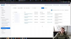 Управление записями в облаке Zoom. Как скачивать и удалять записи конференций
