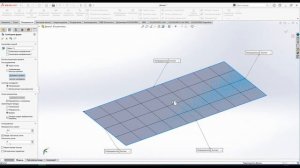 Свободная форма в SolidWorks - Быстрый обзор инструмента