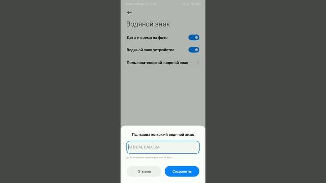 Свой водяной знак на фото. Как создать свой водяной знак на фото? смотреть онлайн