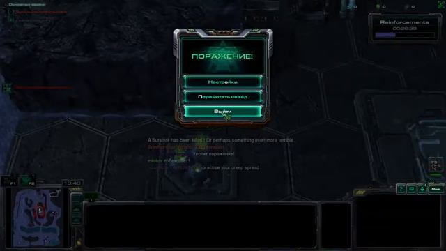 Игаем в StarCraft II. часть 3. Страдаем фигнёй. смотреть онлайн