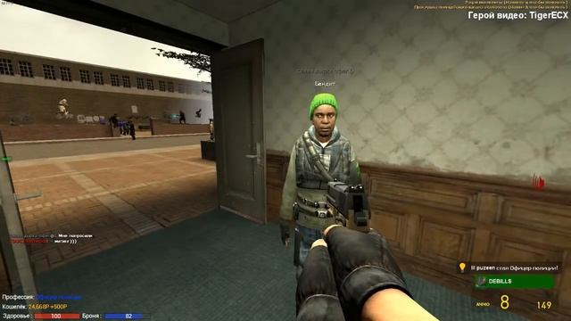 Полицейские Будни (Garry's Mod: DarkRP) смотреть онлайн