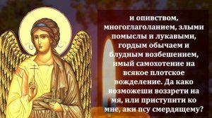 СКАЖИ СПАСИБО АНГЕЛУ ХРАНИТЕЛЮ ПРЯМО СЕЙЧАС! Молитва Ангелу Хранителю! Православие