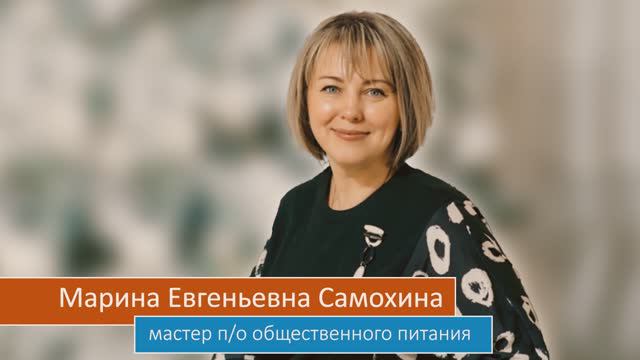 Мастер года - 2024 смотреть онлайн