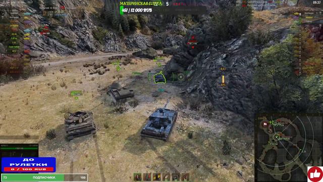 ТАНКИ WOT/ РУЛЕТКА. А МОЖЕТ БАХНЕМ? смотреть онлайн