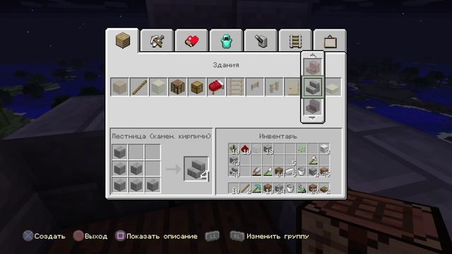 #122 Minecraft - В поисках разнообразия :) смотреть онлайн