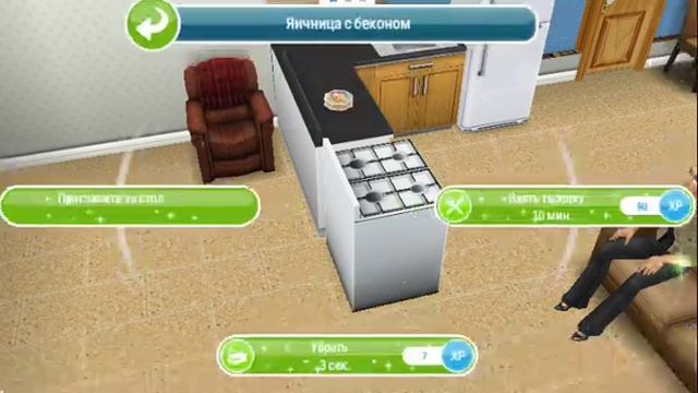 #3. The Sims Freeplay: нет перемотки, жаль