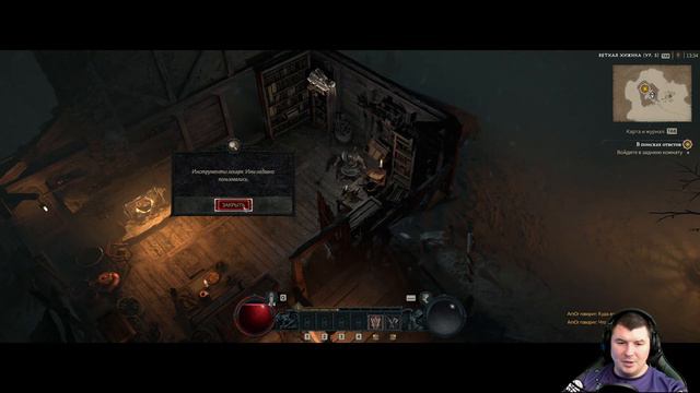🔴ПОСВЯЩЕНИЕ ➤ Diablo IV 4 ➤ #2 [2K] смотреть онлайн