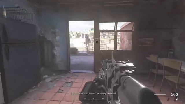 Прохождение Call of Duty MW2 Remastered смотреть онлайн