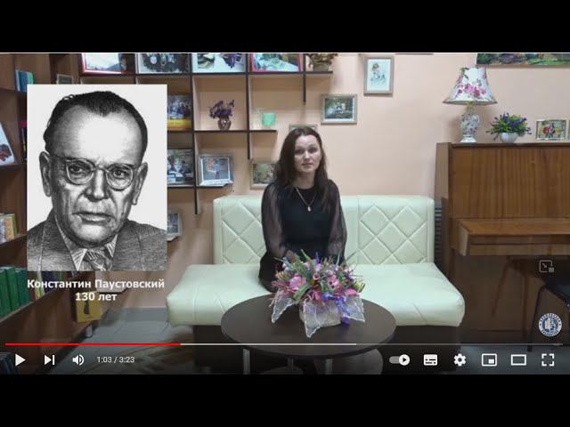 Новости библиотеки смотреть онлайн