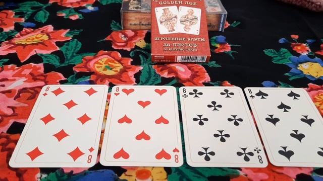 Значение ИГРАЛЬНЫХ КАРТ. 36 карт. ЧАСТЬ 1 смотреть онлайн