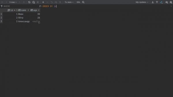 Работа с json в PostgreSQL