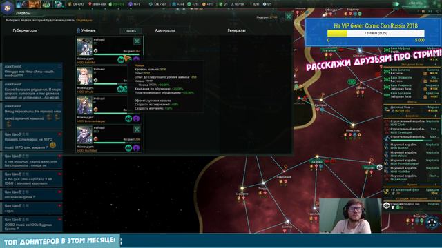 Stellaris. 2.1.2 Няш Мяш в открытом космосе MOD Multiplayer Часть 2 смотреть онлайн