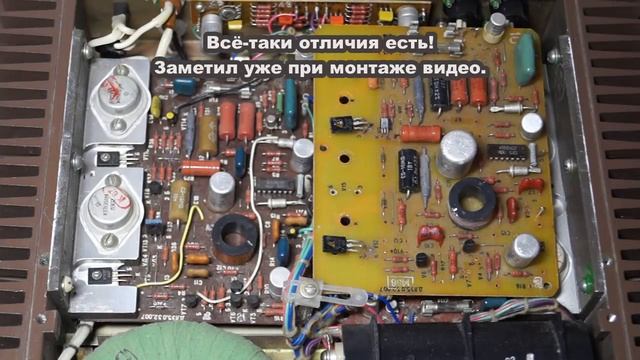 Музыкальный комплекс Орбита-002-стерео смотреть онлайн