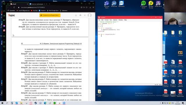 информатика егэ array массивы формирование смотреть онлайн