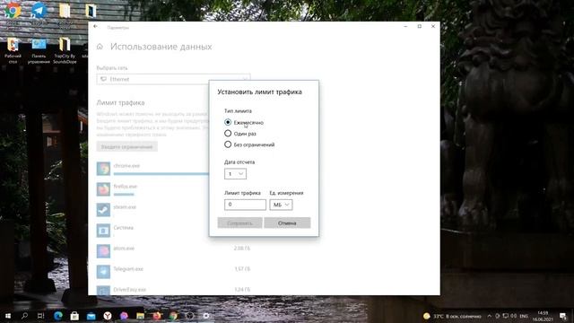 Делай Сам для Души