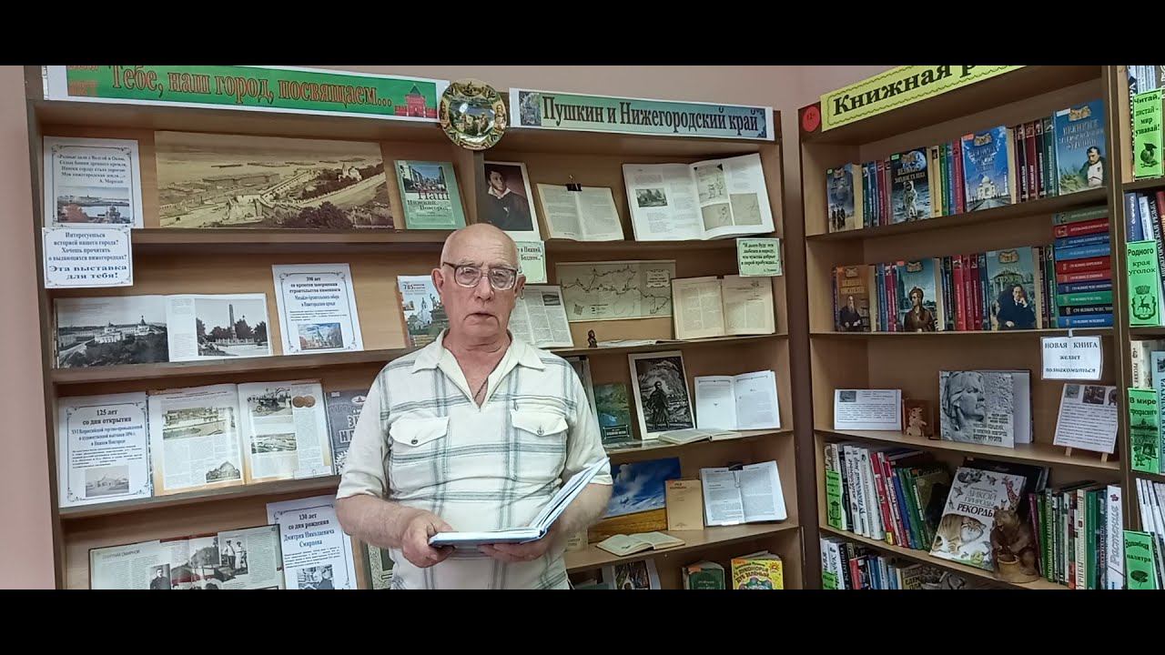 Первая на Волге женщина - капитан смотреть онлайн