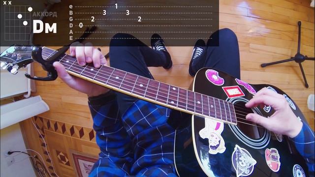 Как играть Elvis Presley - Can’t Help Falling In Love на гитаре, укулеле (Разбор, аккорды) Видеоуро смотреть онлайн