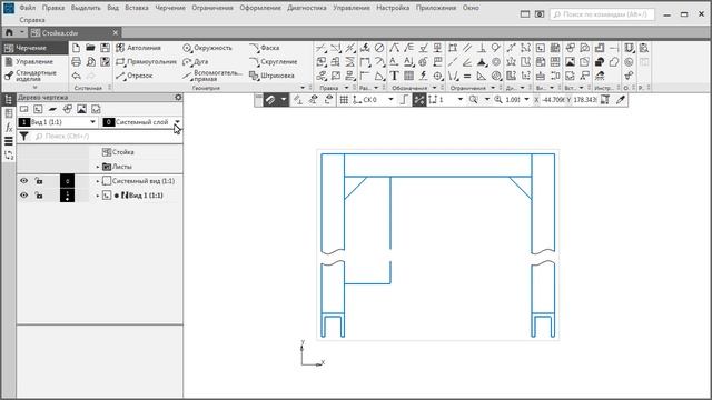 КОМПАС-3D: Редактирование линий разрыва смотреть онлайн