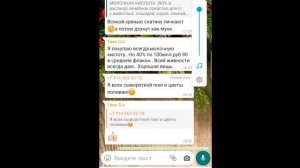 Молочная кислота для кроликов и всех сельскохозяйственных животных