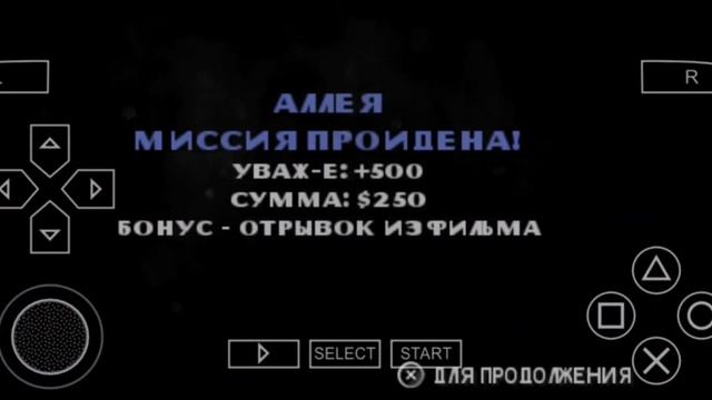 Gameplay The Godfather: Mob Wars (PPSSPP Emulator) смотреть онлайн