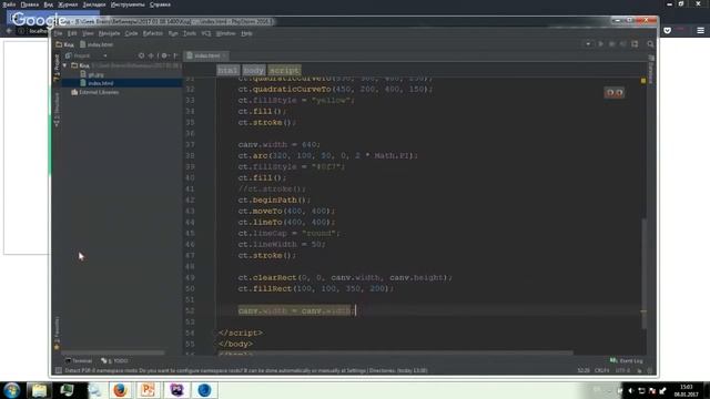 HTML5 и Canvas на JavaScript: от простого к сложному [GeekBrains] смотреть онлайн