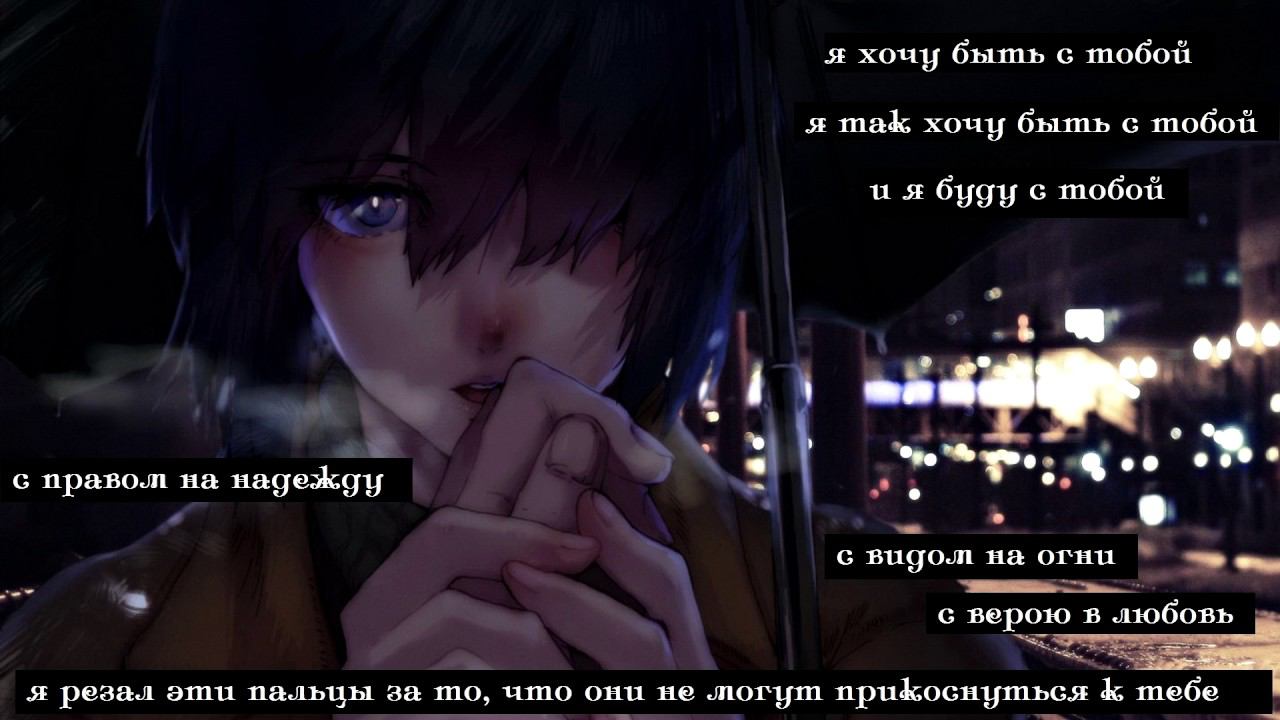 наутилус помпилиус - я хочу быть с тобой смотреть онлайн