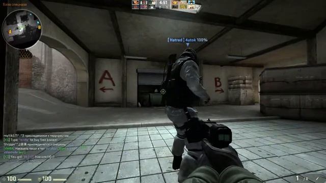 анонизм в cs go смотреть онлайн