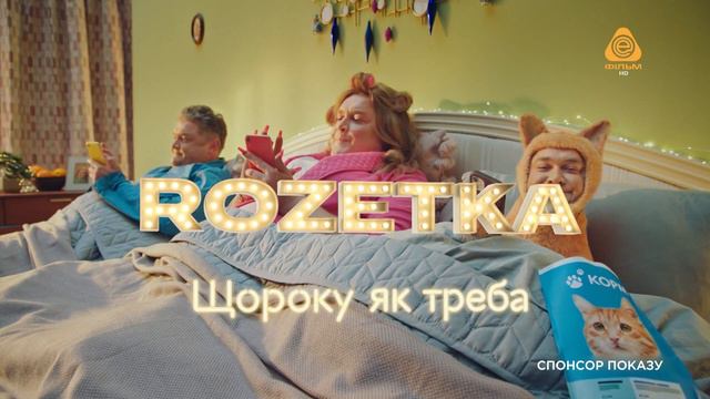 ENTER ФІЛЬМ HD - Реклама и анонсы (05.01.2022) #Реклама смотреть онлайн