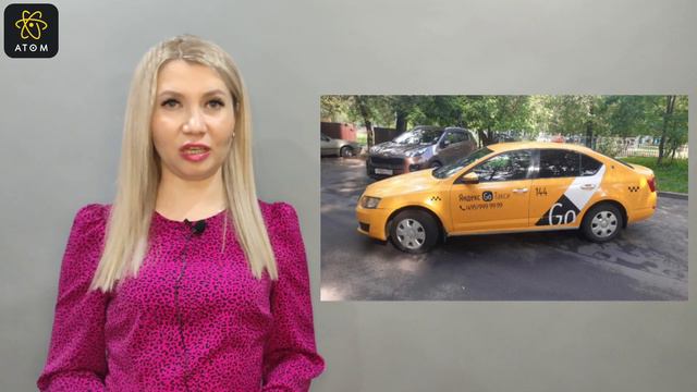 Какие автомобили подходят для работы в Яндекс такси. Как правильно пройти фотоконтроль автомобиля.