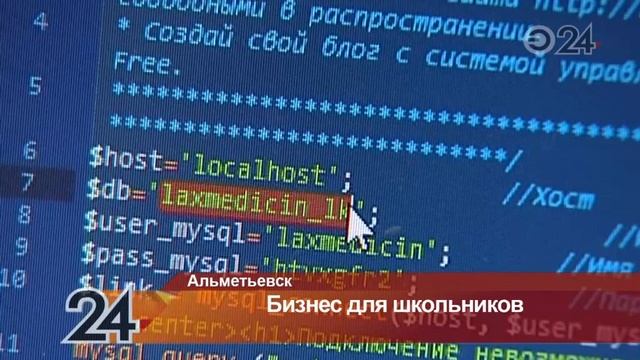 В Альметьевске дочь врачей придумала программу, которая навсегда ликвидирует очередь в больницах смотреть онлайн