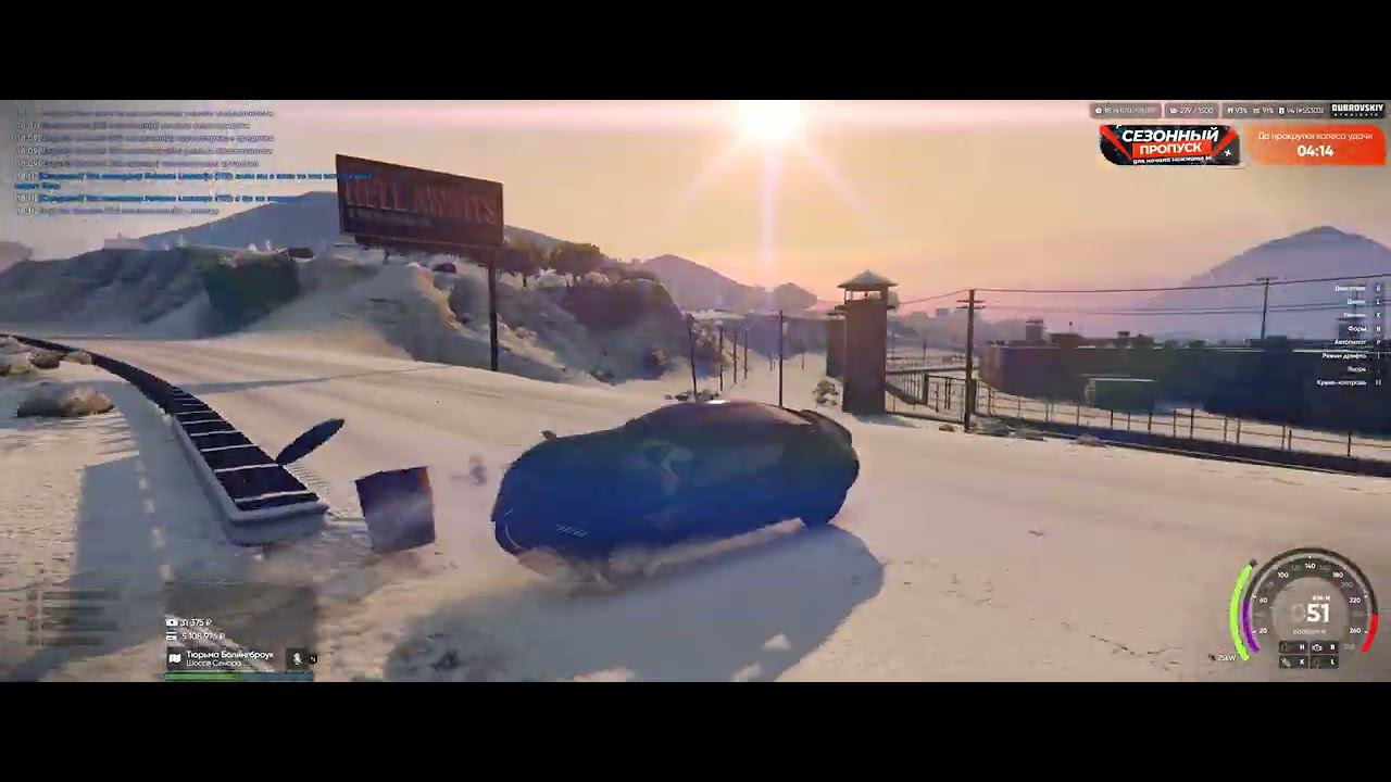 Grand Theft Auto V гИМЕРА 540 КМ/Ч КАК С КУСТА смотреть онлайн