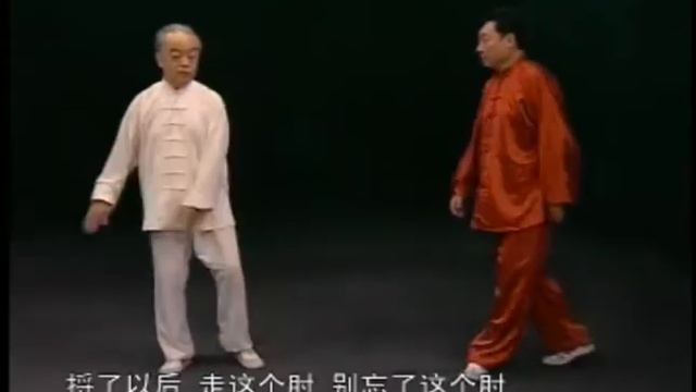 Чень ши тайцзи цюань. Юнфа. Ма Хун. Ч2 смотреть онлайн